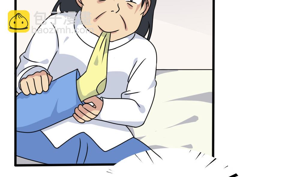 第173话 妹妹19