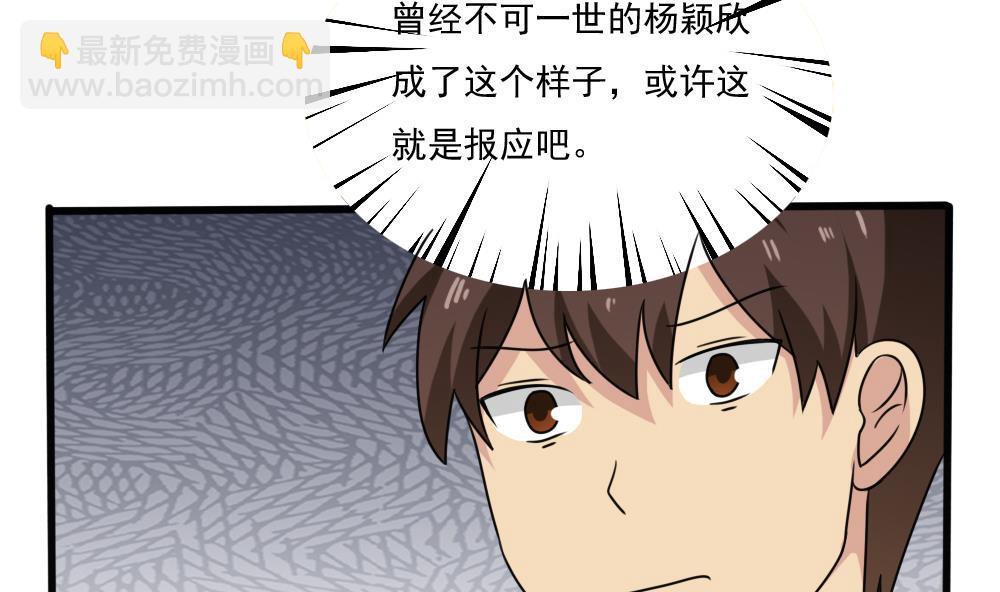 第173话 妹妹20