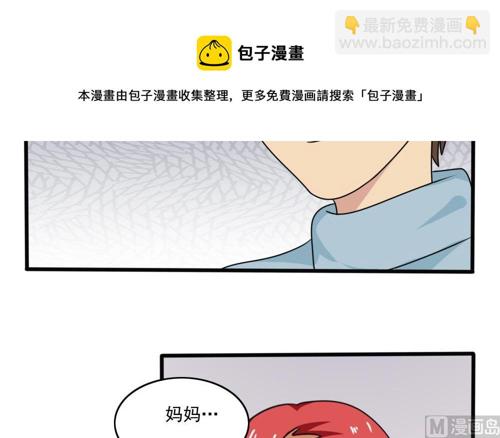第173话 妹妹21
