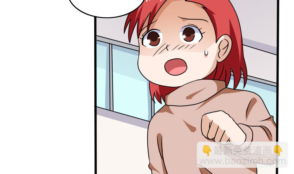 第173话 妹妹22