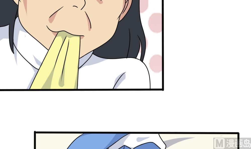 第173话 妹妹24