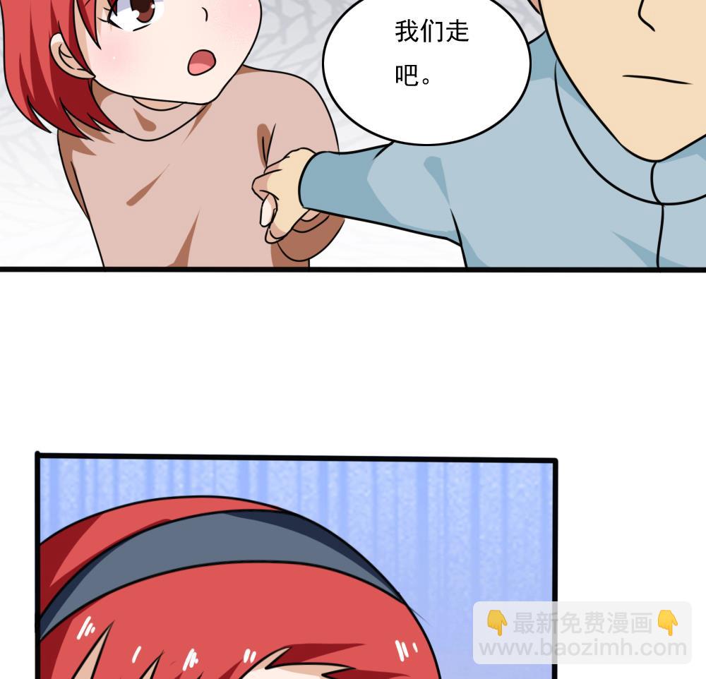 第173话 妹妹28