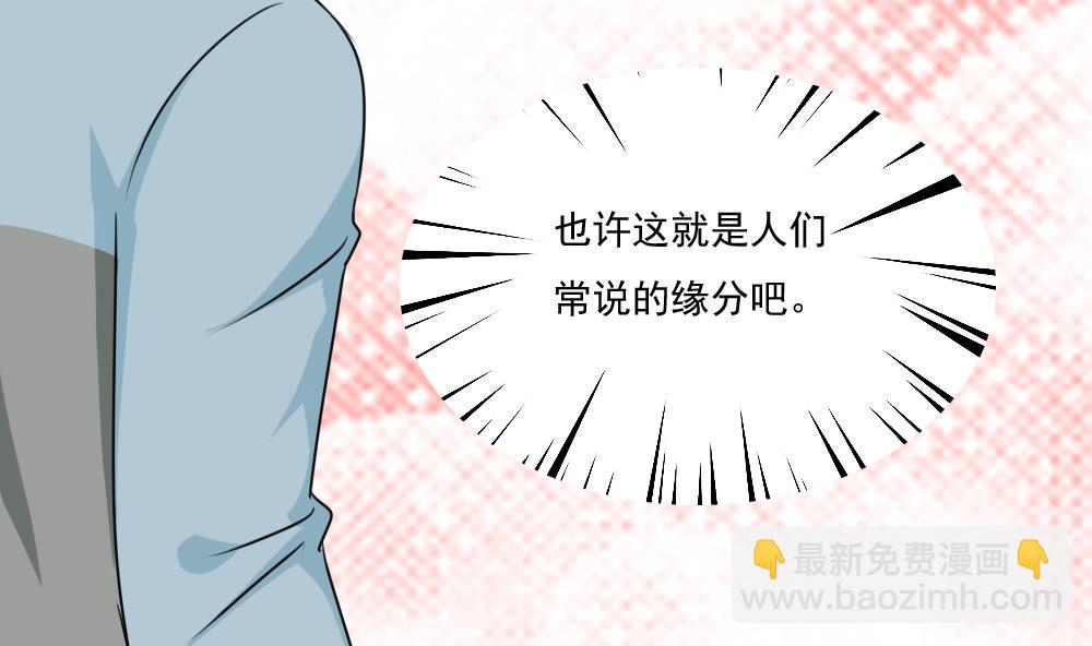 第173话 妹妹34