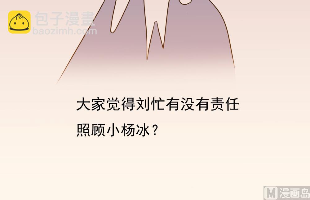 第173话 妹妹39
