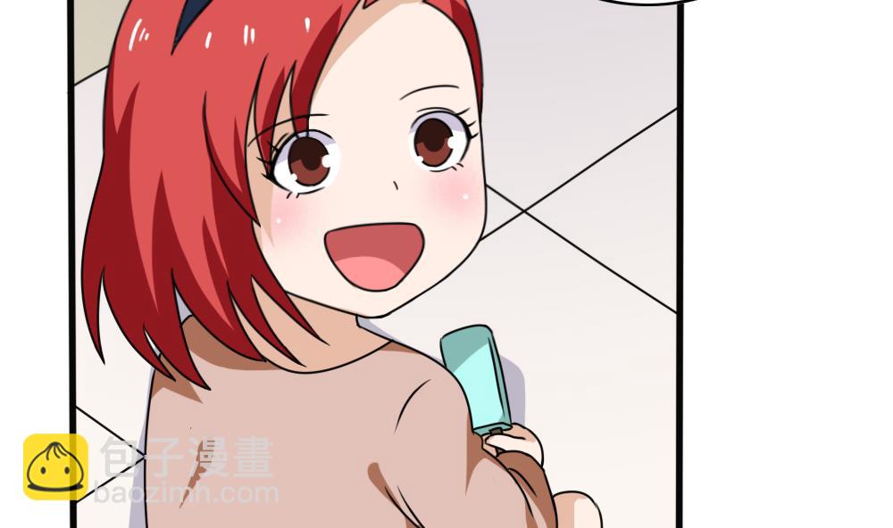 第173话 妹妹4