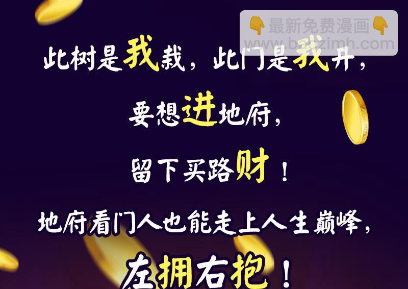 第173话 妹妹40