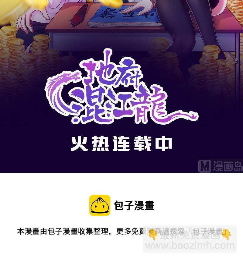 第173话 妹妹42
