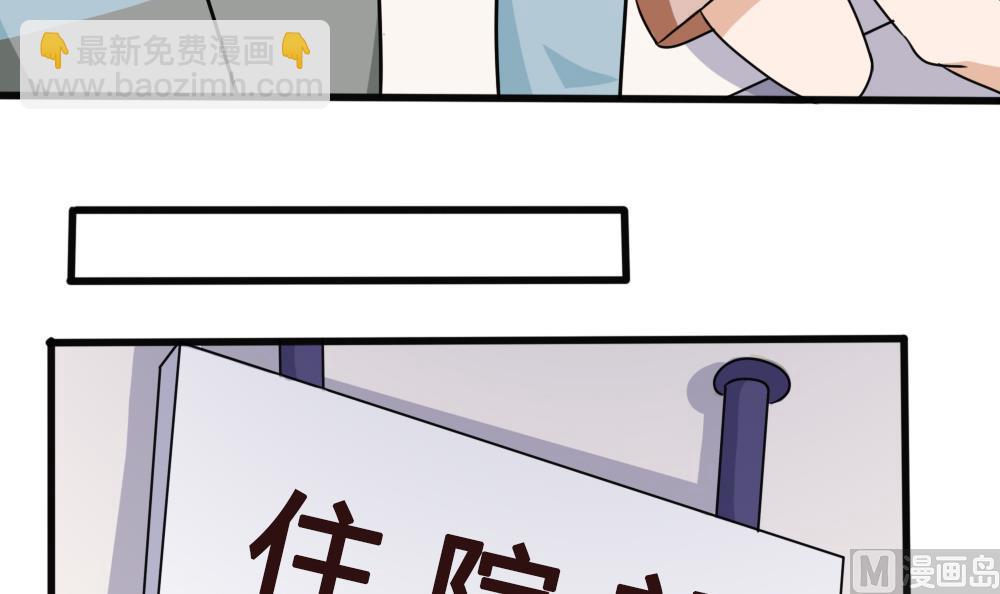 第173话 妹妹9