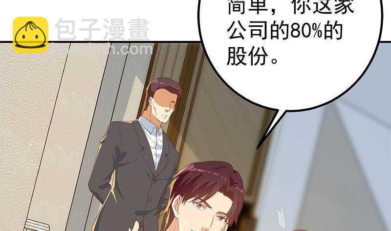 第176话 砸场子10