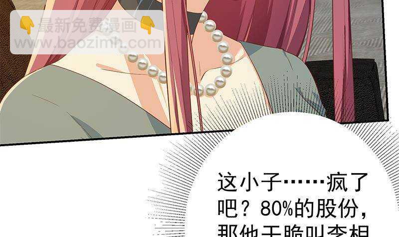 第176话 砸场子17