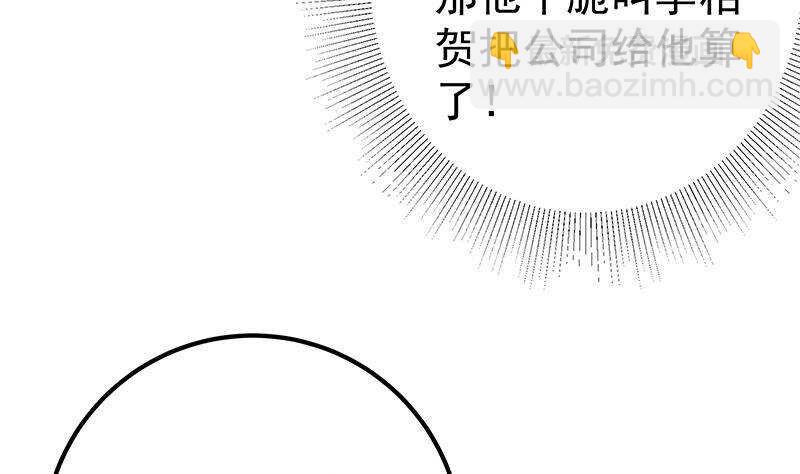 第176话 砸场子18