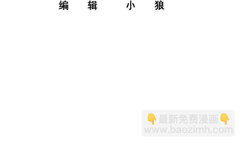 第176话 砸场子2