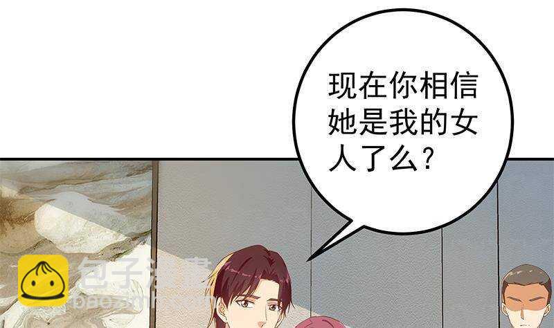 第176话 砸场子3