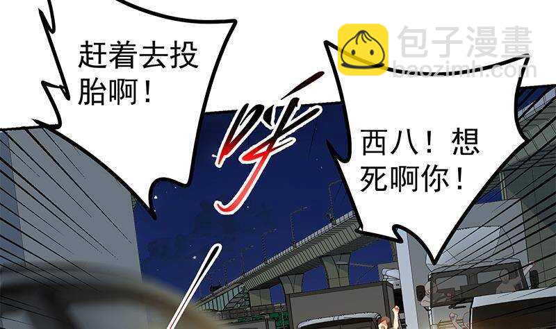 第176话 砸场子31