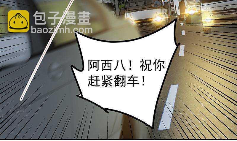 第176话 砸场子32