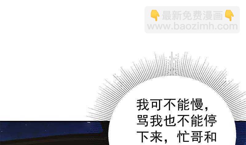 第176话 砸场子33