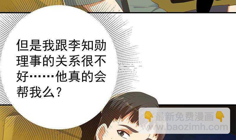 第176话 砸场子35