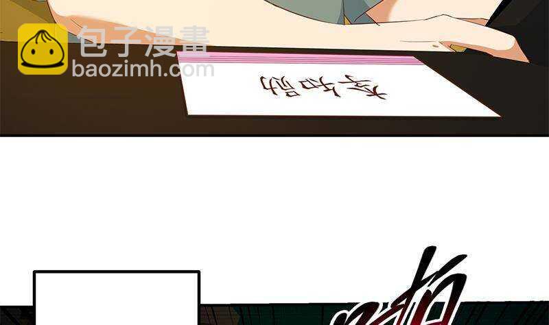 第176话 砸场子37