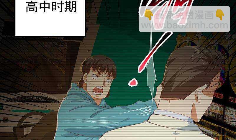 第176话 砸场子38