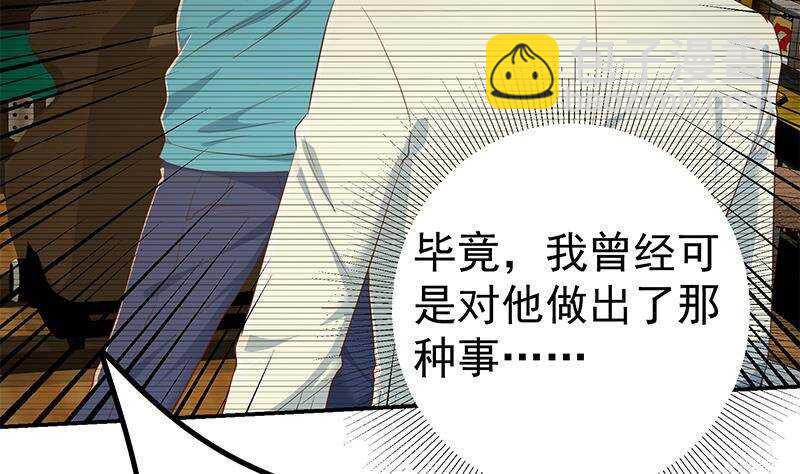第176话 砸场子39