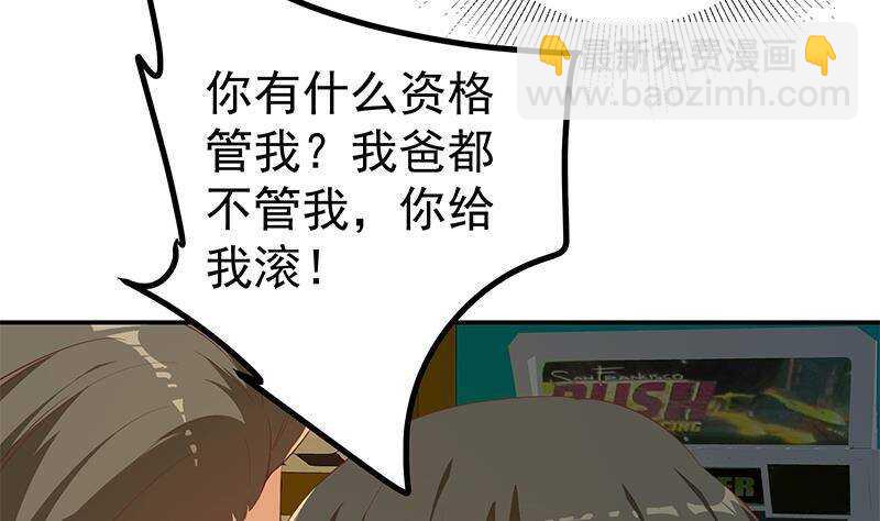 第176话 砸场子40