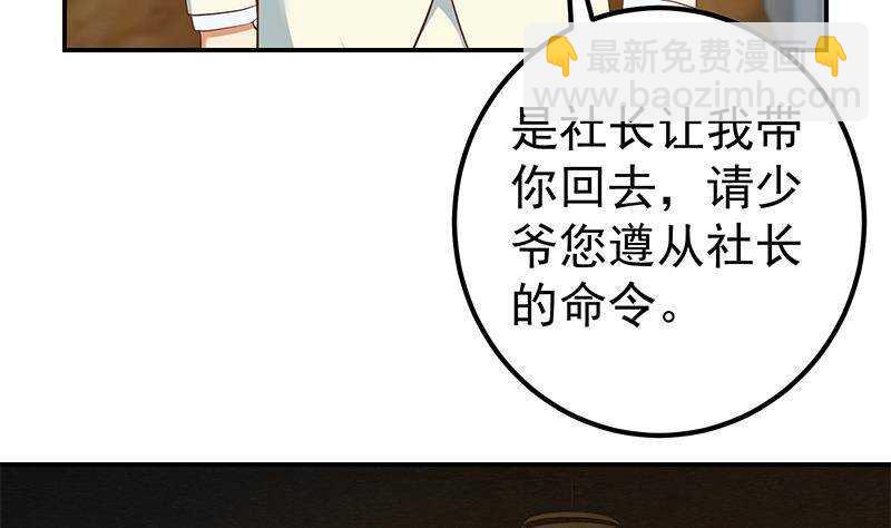 第176话 砸场子45
