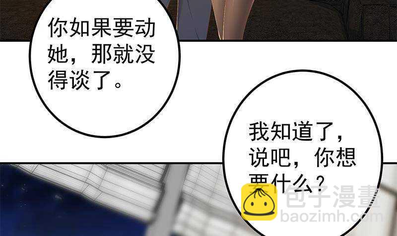 第176话 砸场子5