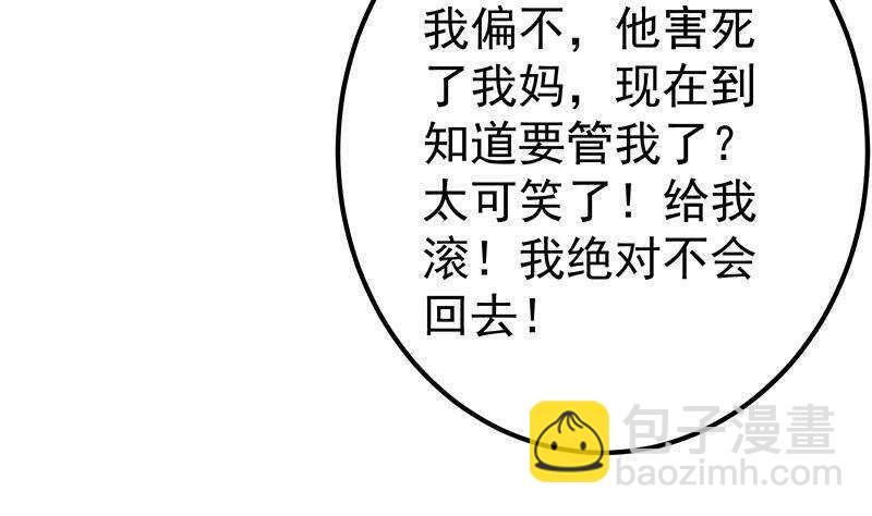 第176话 砸场子52