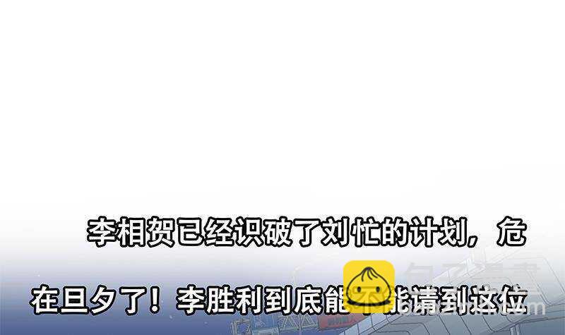 第176话 砸场子54