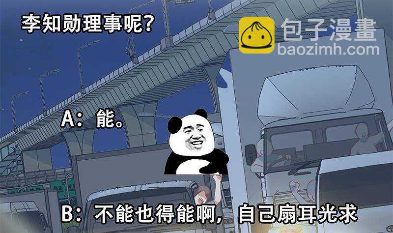 第176话 砸场子55