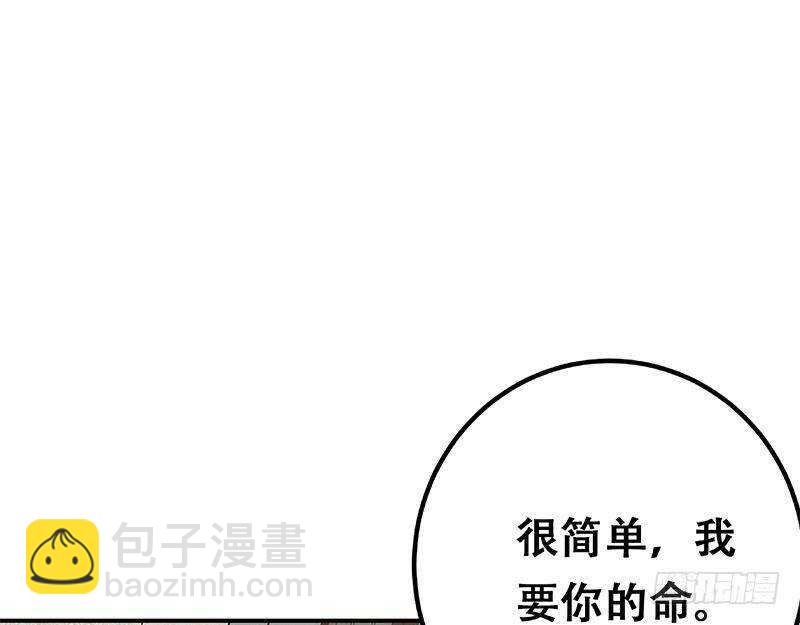 第176话 砸场子58