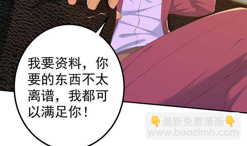 第176话 砸场子7