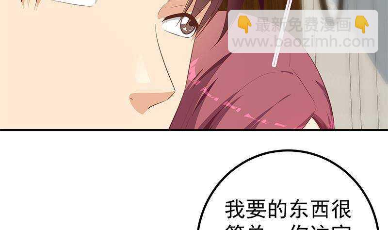 第176话 砸场子9