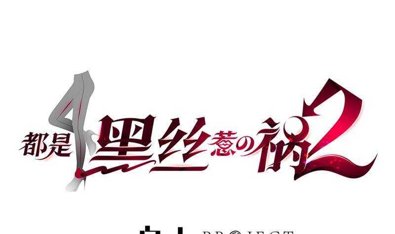 第179话 卢大小姐的心计0