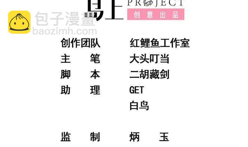 第179话 卢大小姐的心计1