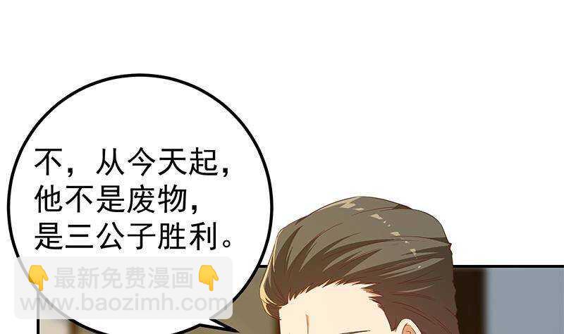 第179话 卢大小姐的心计10