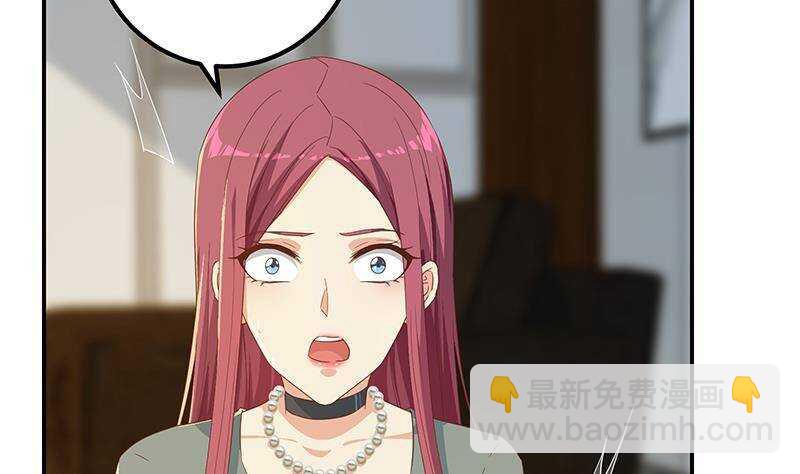 第179话 卢大小姐的心计13