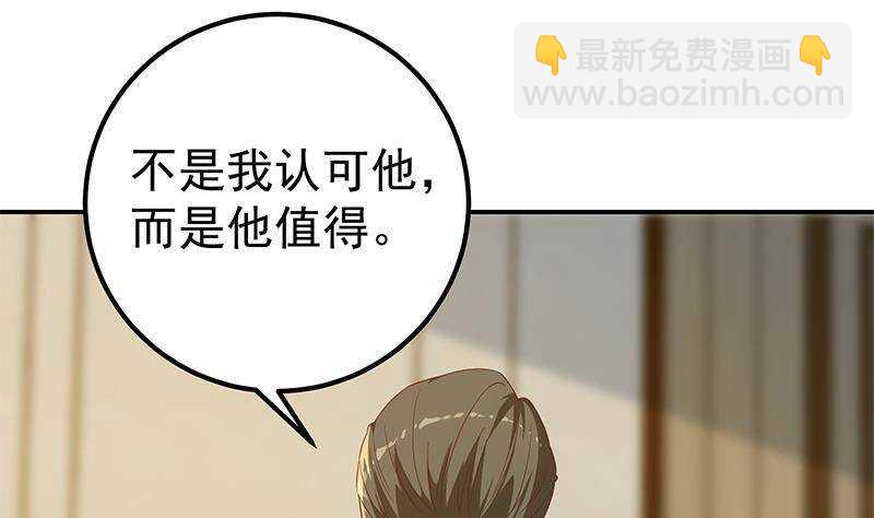 第179话 卢大小姐的心计15