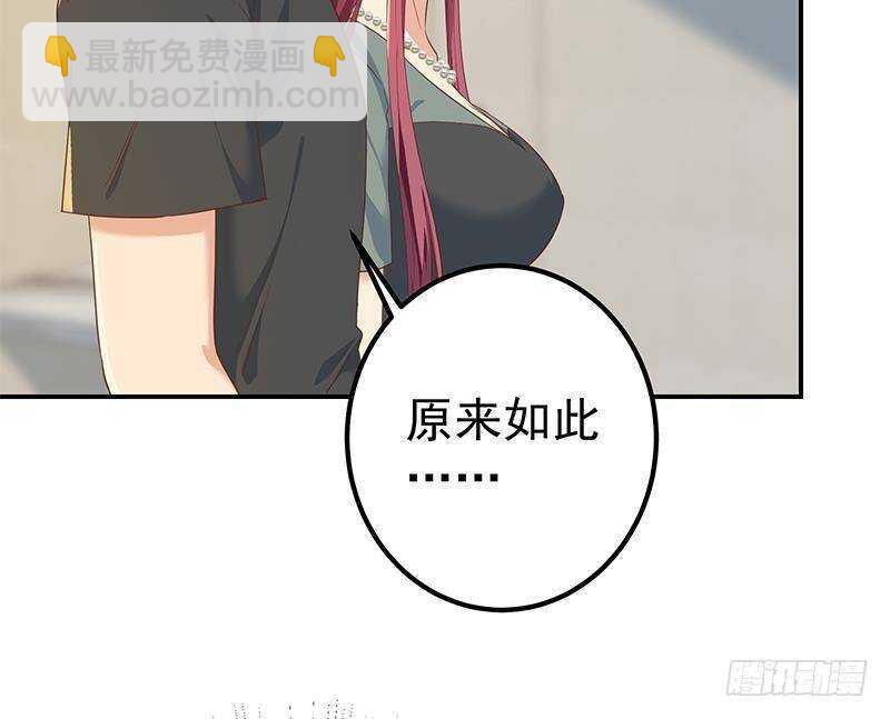 第179话 卢大小姐的心计24