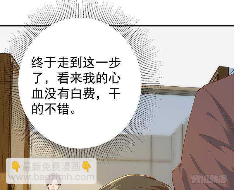 第179话 卢大小姐的心计25