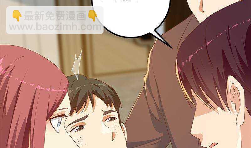 第179话 卢大小姐的心计3