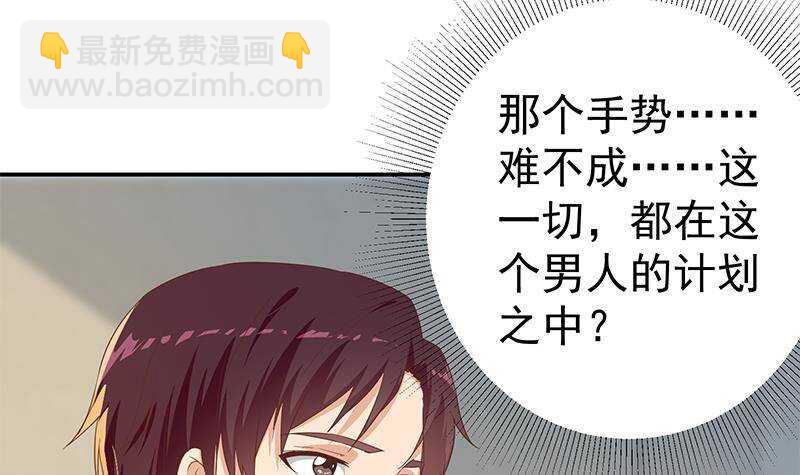 第179话 卢大小姐的心计32