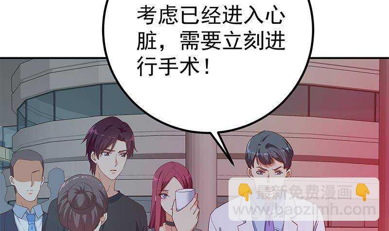 第179话 卢大小姐的心计38