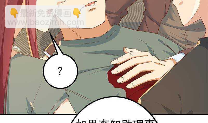 第179话 卢大小姐的心计4