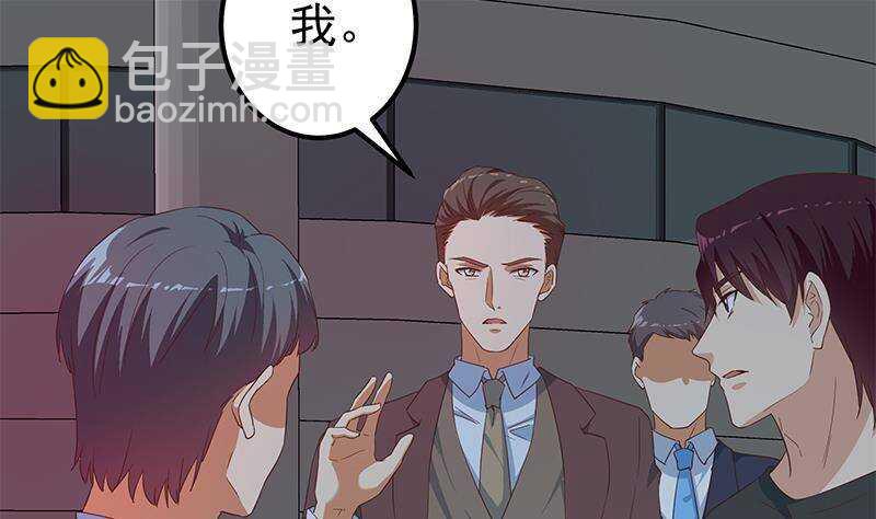 第179话 卢大小姐的心计43