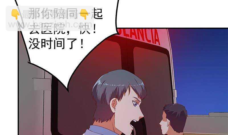 第179话 卢大小姐的心计45