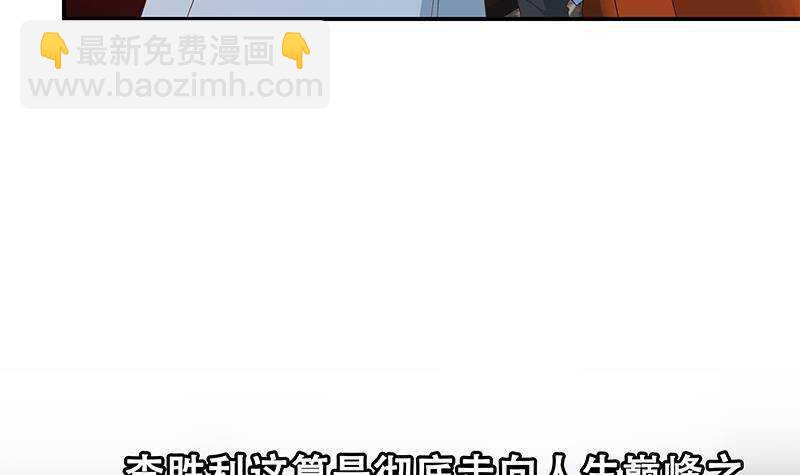 第179话 卢大小姐的心计47