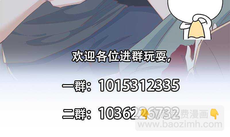 第179话 卢大小姐的心计54