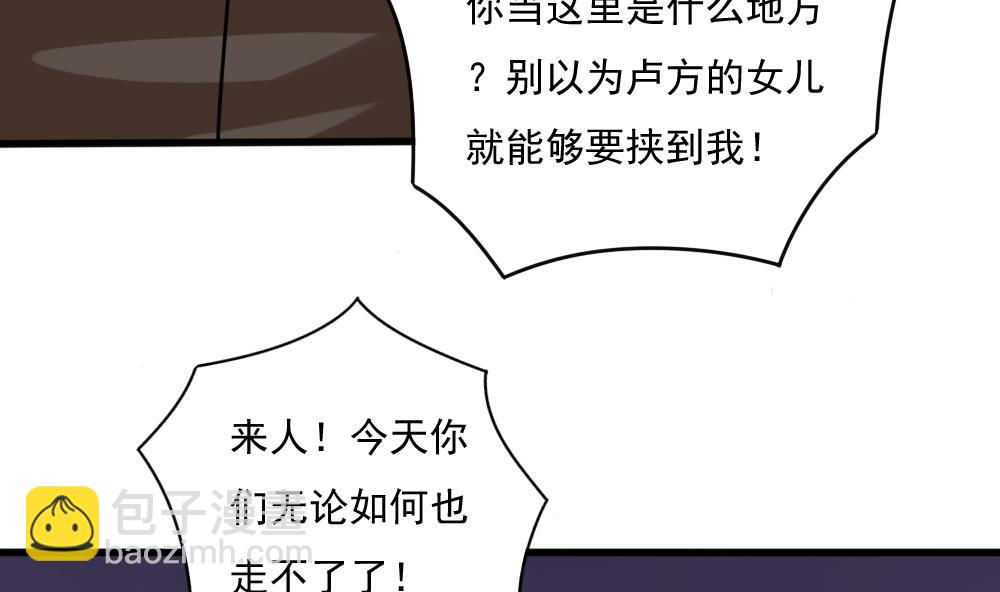 第182话 鸿门宴 337