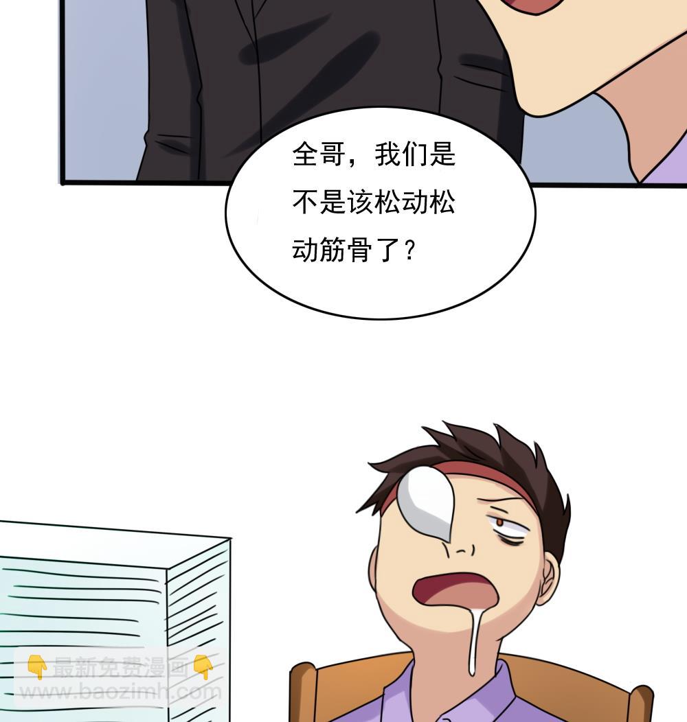 第182话 鸿门宴 341